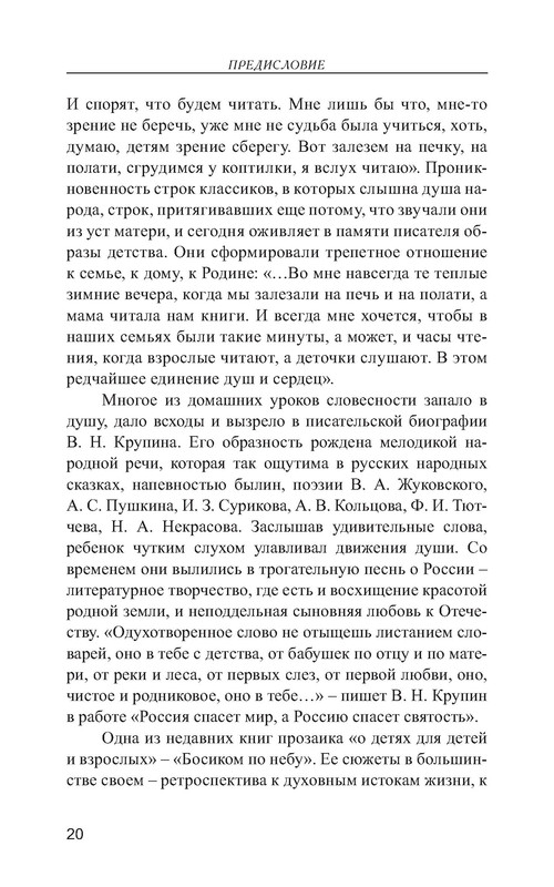 p0021