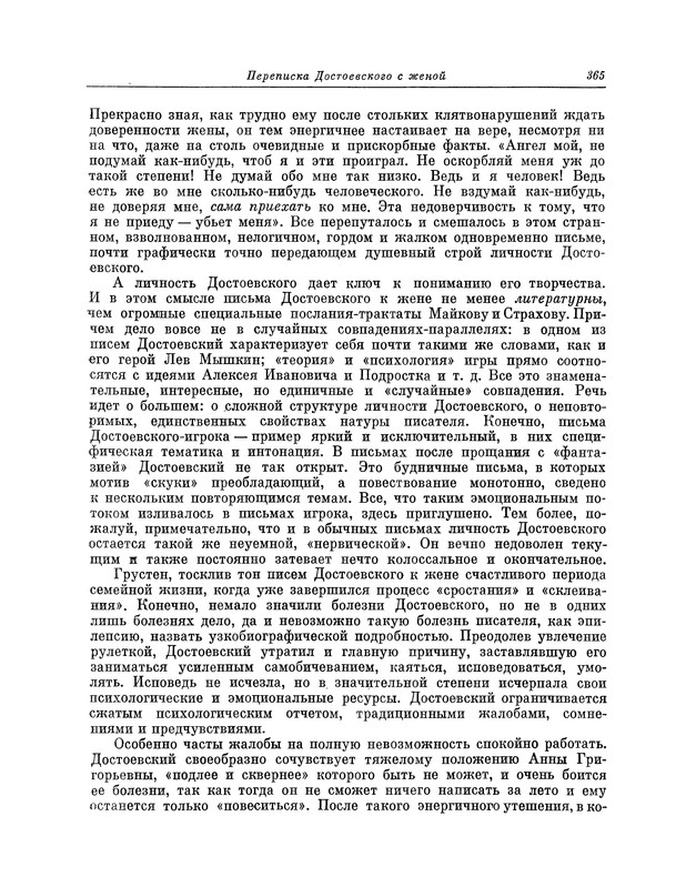 p0369