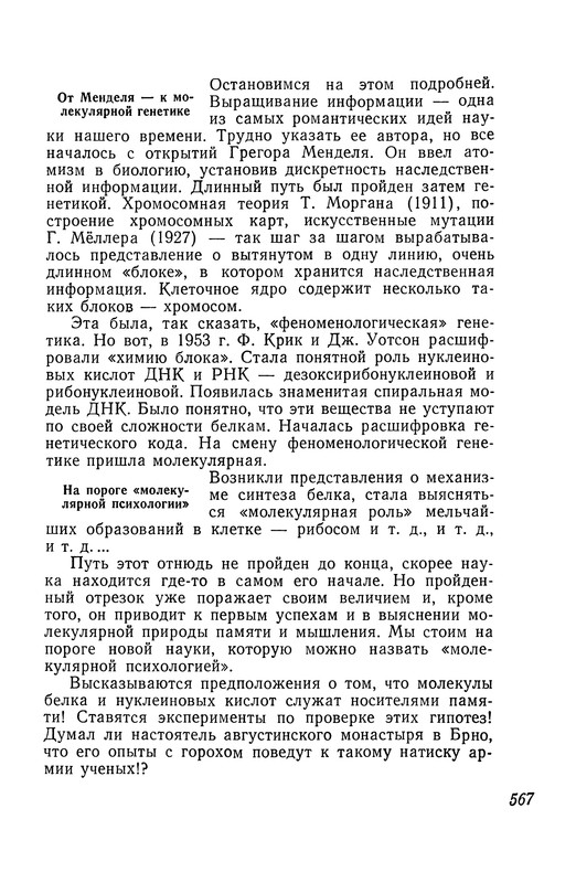 p0568