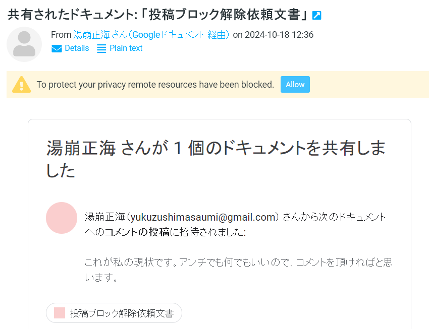 WDADesktopService_aq8XTrcvTk