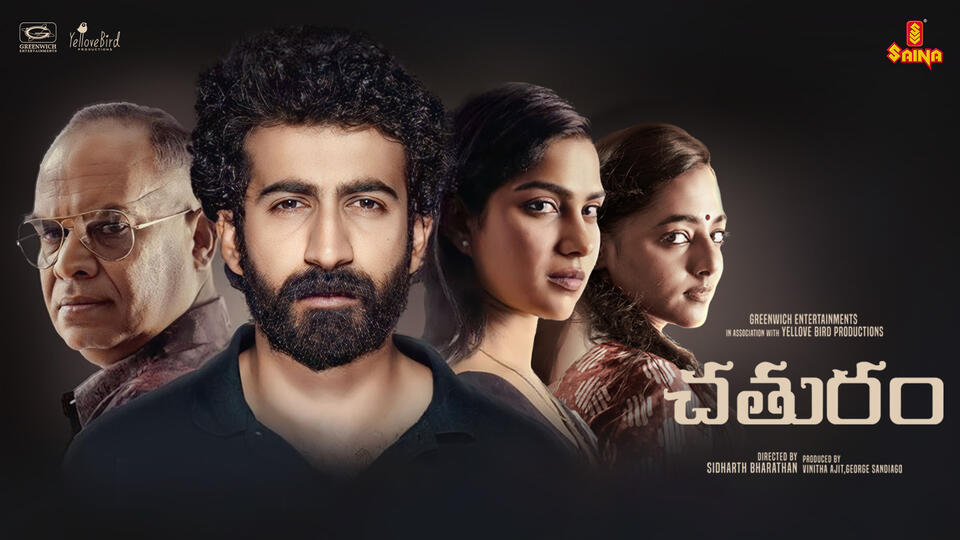 Chathuram (2022) Hindi Dubbed UltraPlay WEB-DL 1080p – 720p – 480p Download