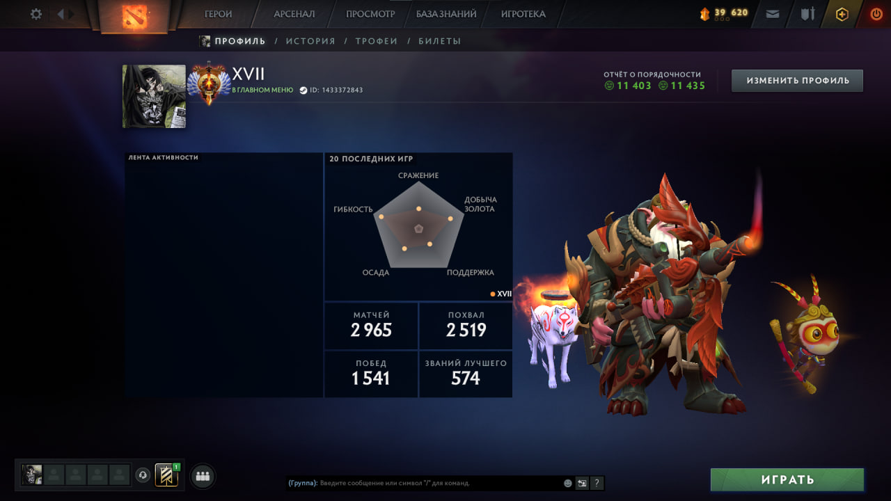 Dota 2 Account  MMR