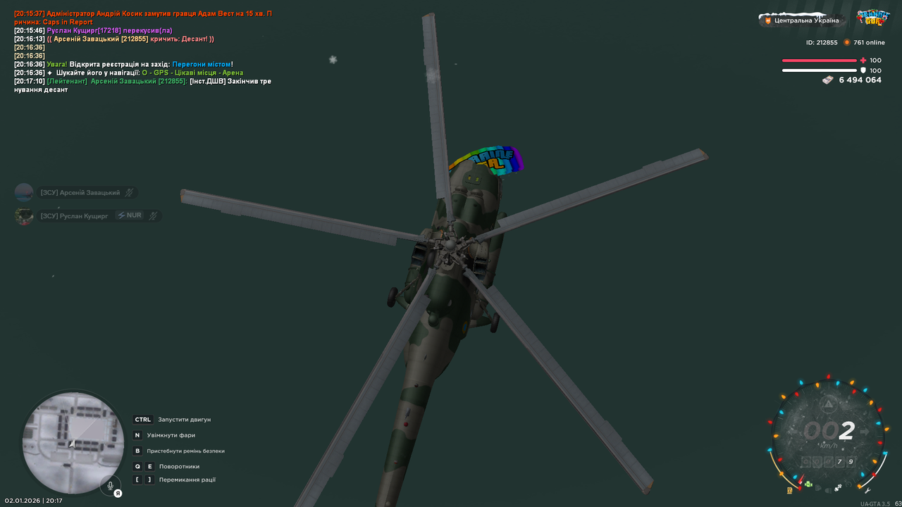 Знімок екрана (3663)