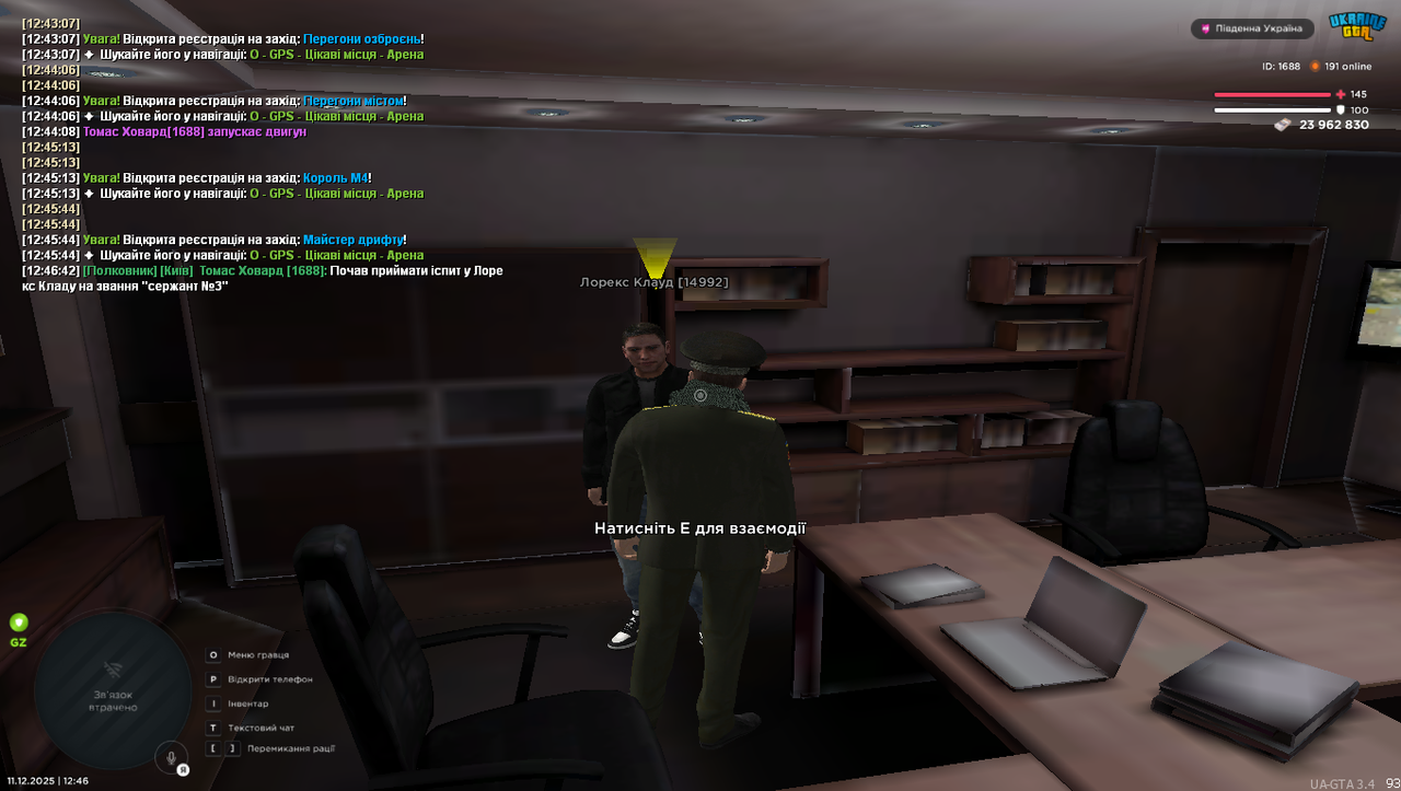 Grand Theft Auto San Andreas Screenshot 2025 12 11 12 46 44 33