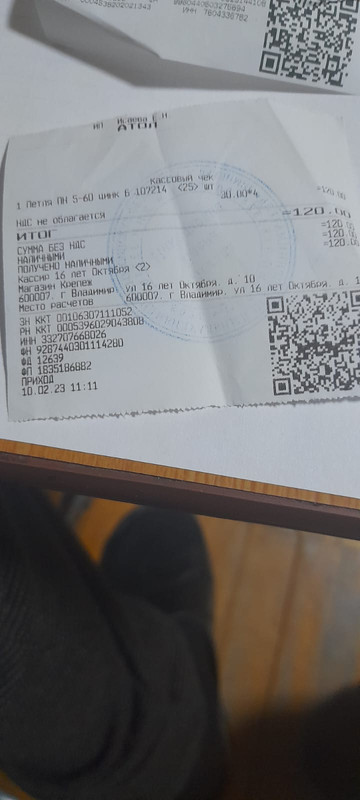 Изображение