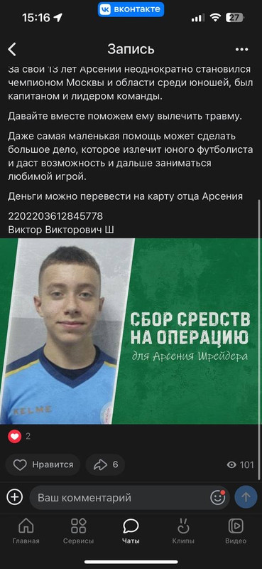 IMG_20240129_132902_782