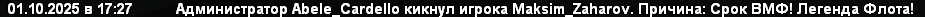 2025-10-01-202532.png