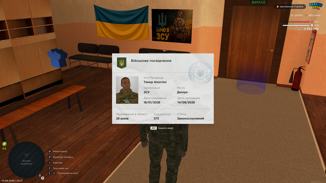 UKRAINE GTA 14 09 2026 23 27 18