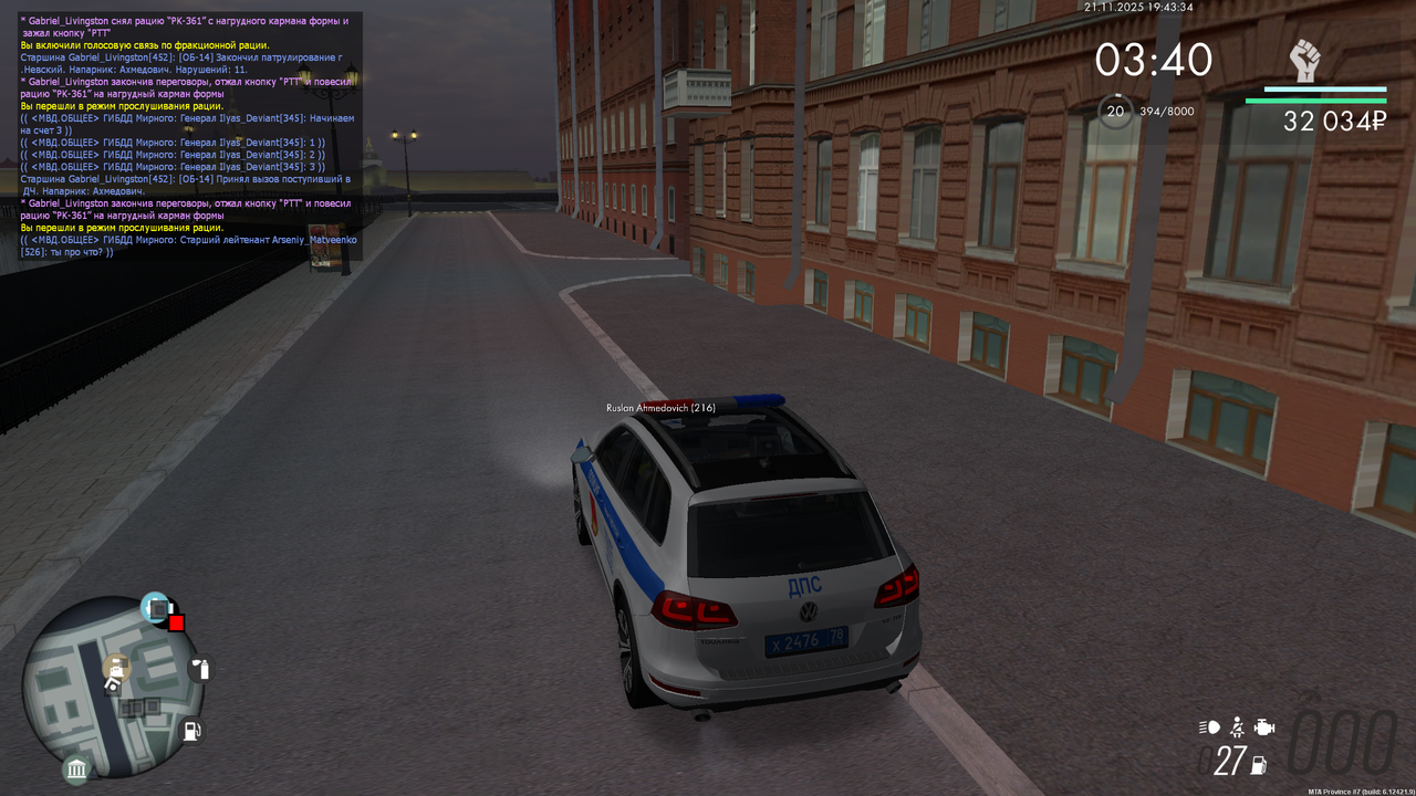 mta screen 2025 11 21 19 43 34