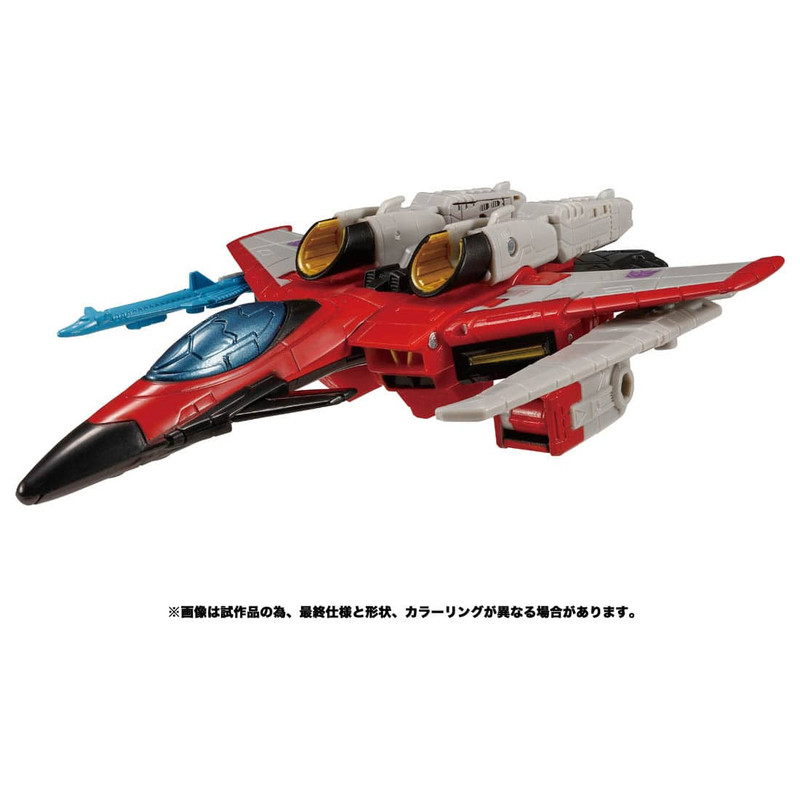Legacy-TL-19-Armada-Universe-Starscream-2