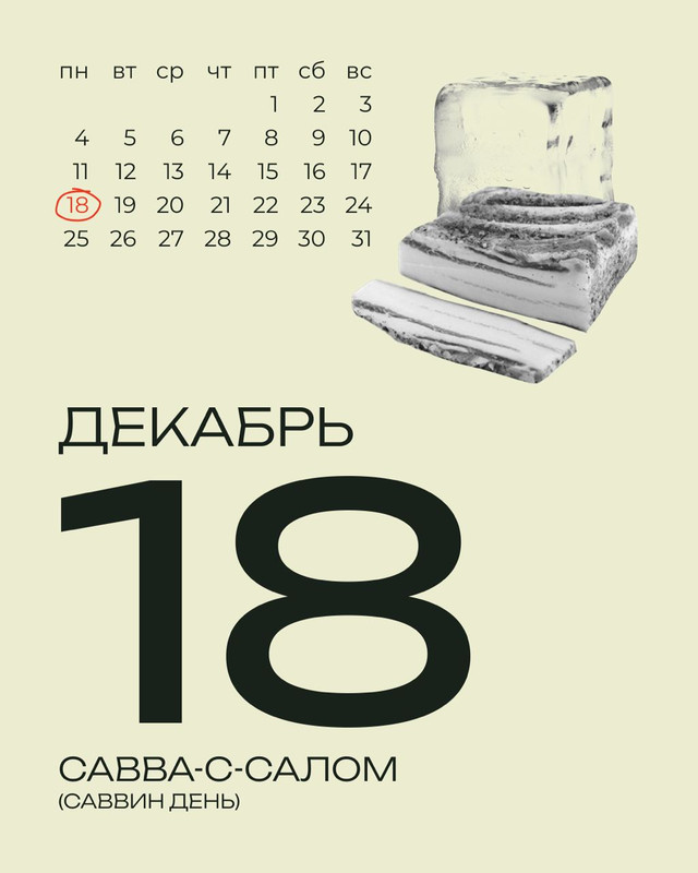IMG_20231218_194502_626