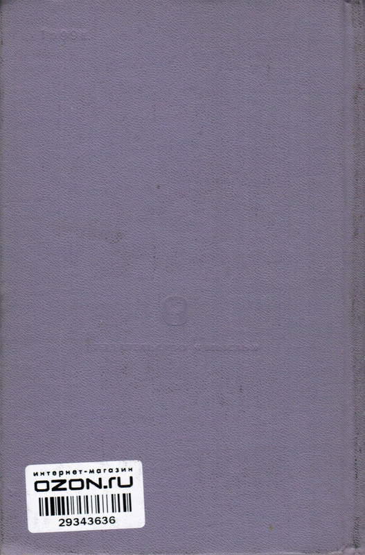 p0510