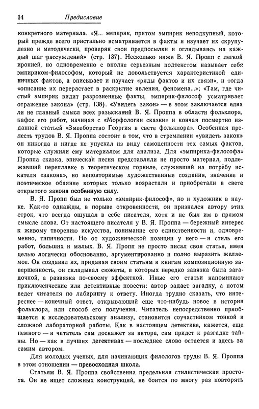 p0016