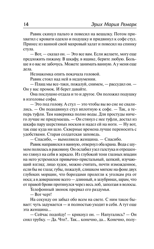 ASE000000000829324-15