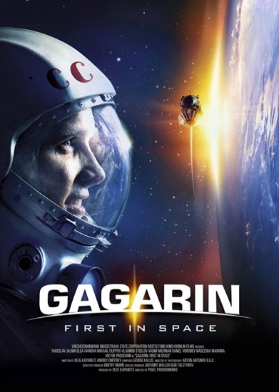 Gagarin: První ve vesmíru / Гагарин. Первый в космосе (2013)