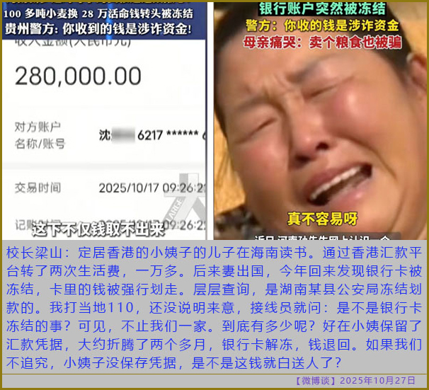 https://i.postimg.cc/DzC923dy/20251027-bt-8.jpg