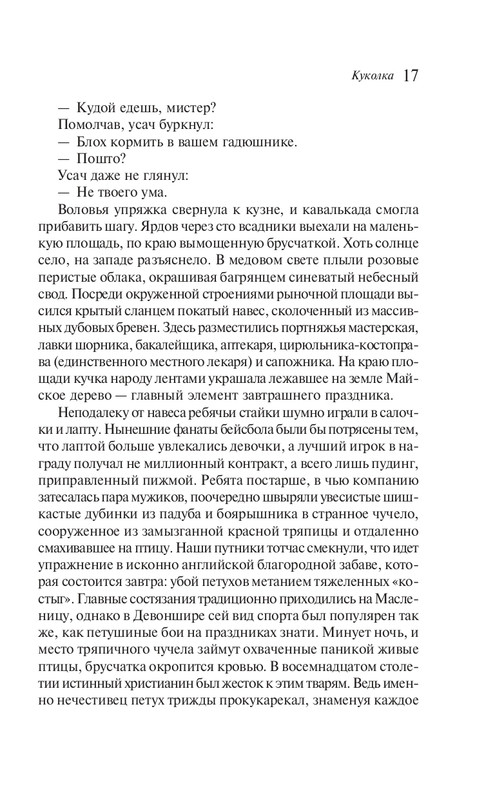 ITD000000001246784-page-0015