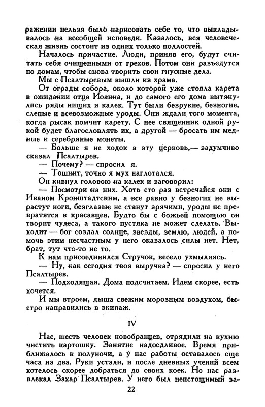 p0023
