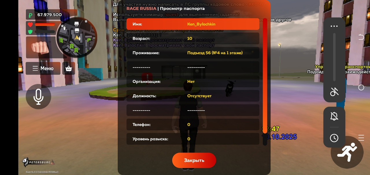 Screenshot_20251011-004706
