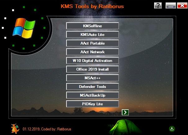 kms tools portable 2019