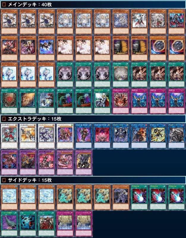 azamina white forest (2)