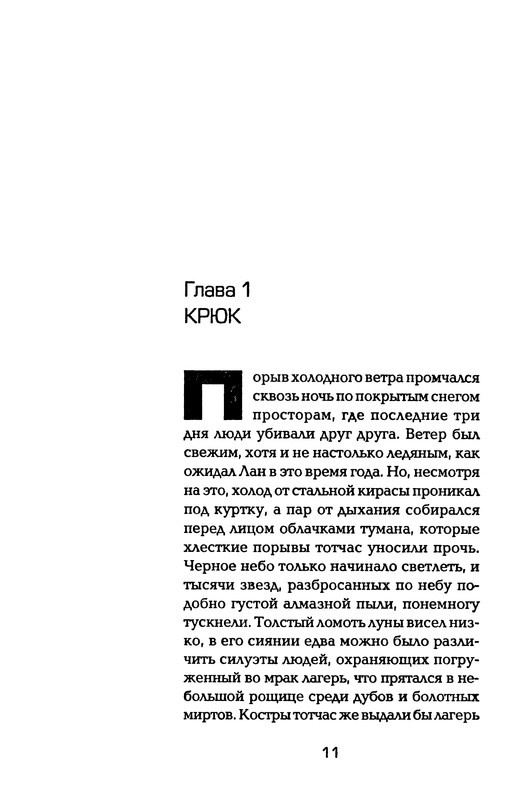 p0013