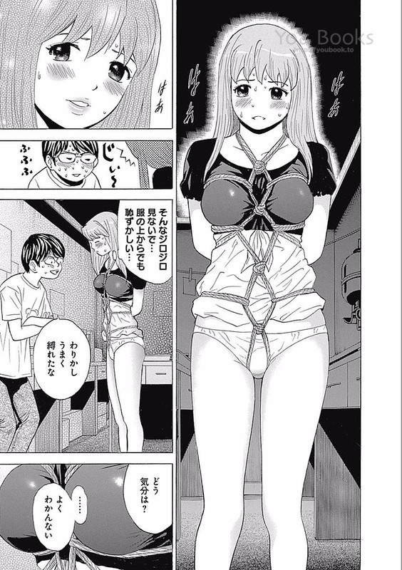 Love KarmaVol3-15