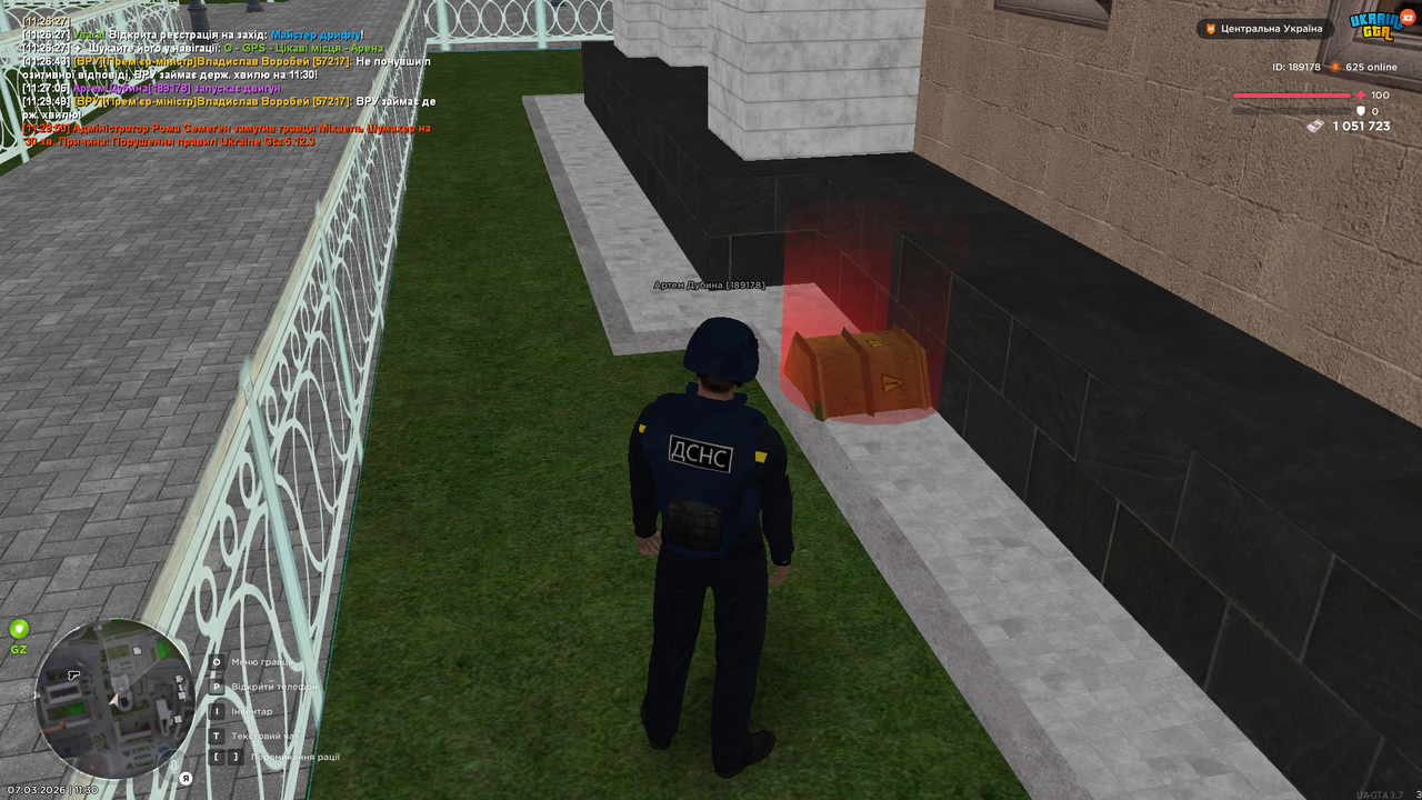 UKRAINE GTA 07 03 2026 11 30 02