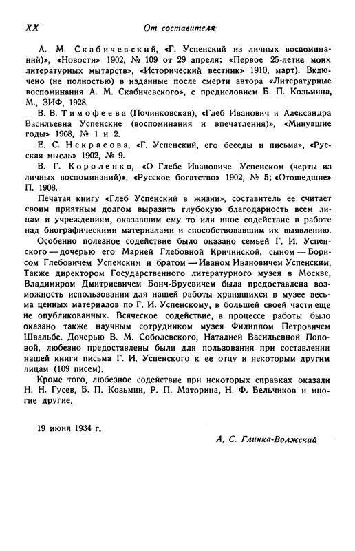 p0020