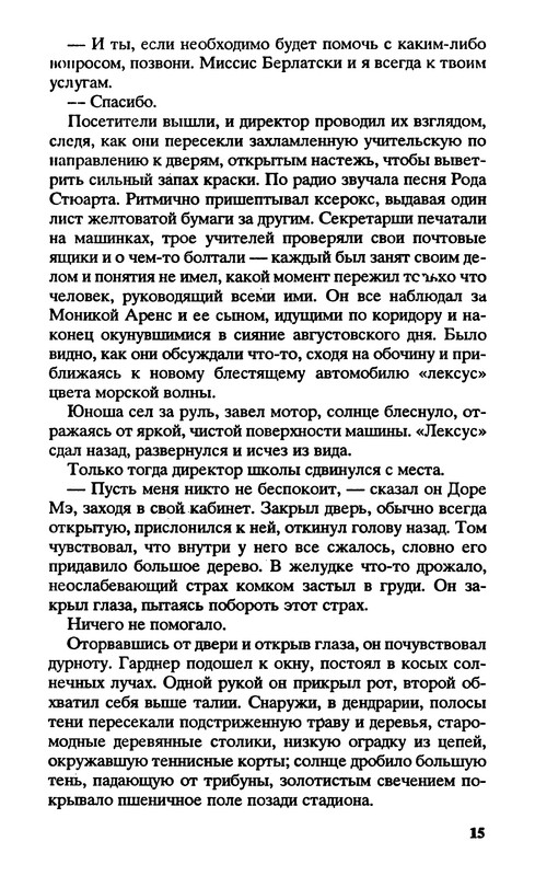 p0017