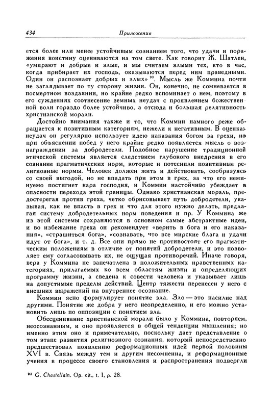 p0435