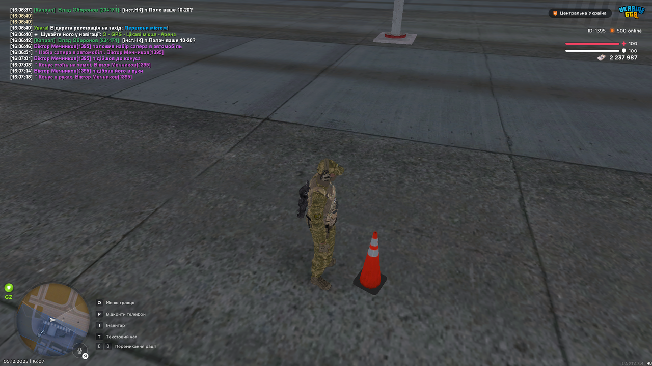 mta screen 2025 12 05 16 07 28