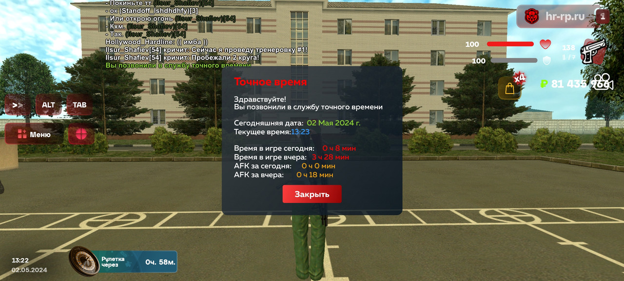 Screenshot_20240502-152346