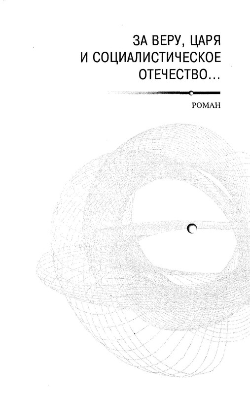 p0630