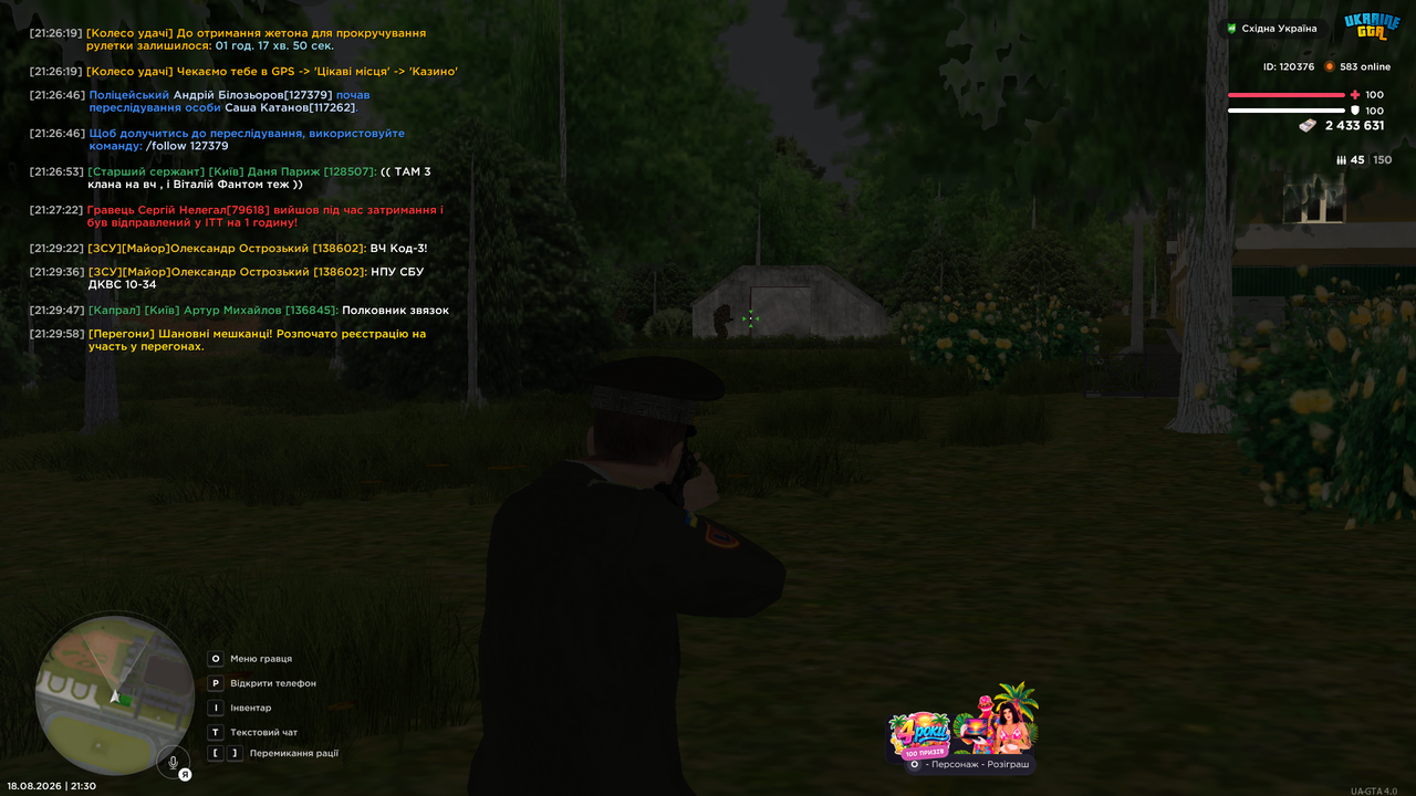 UKRAINE GTA 18 08 2026 21 30 08