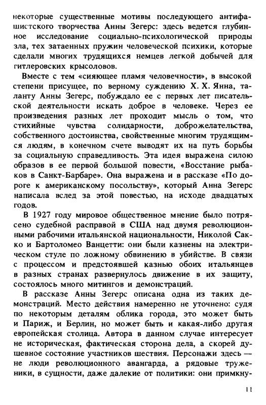 p0011