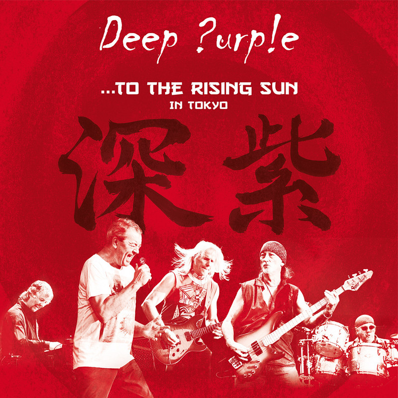 deep-purple-to-the-rising-sun-in-tokyo.j