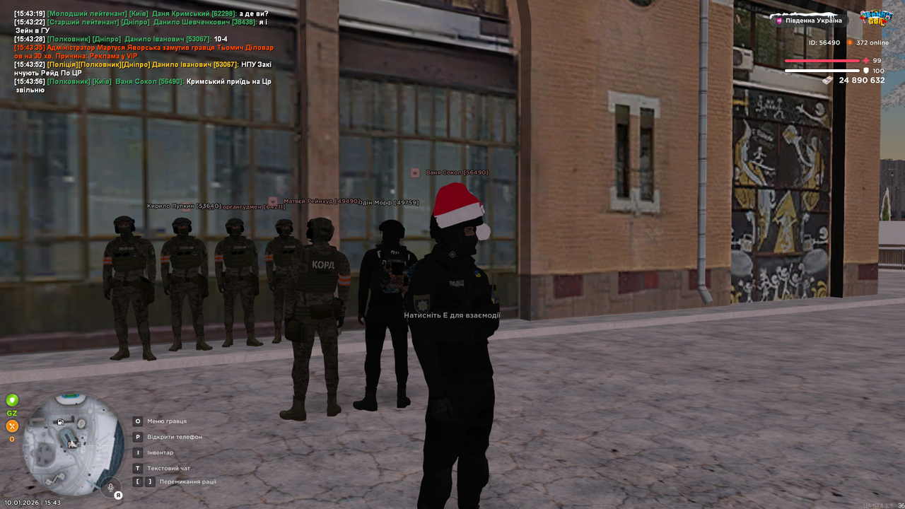 UKRAINE GTA 10 01 2026 15 44 00