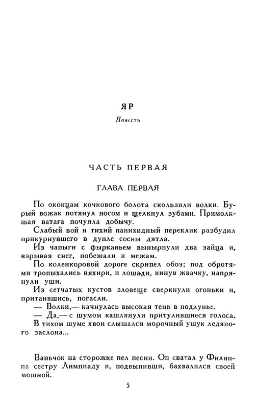 p0008