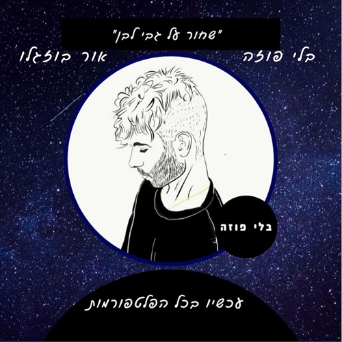 תמונה