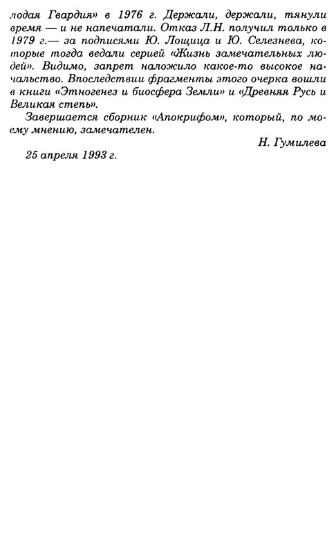 p0008