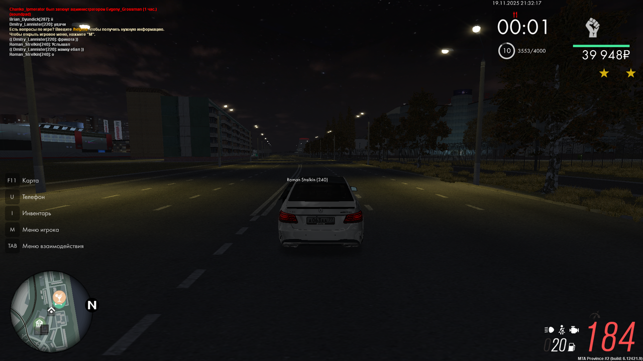 Снимок экрана (2)