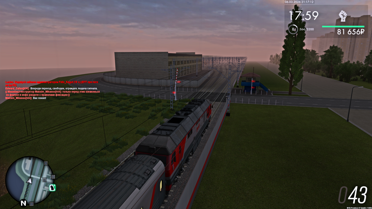 Grand Theft Auto San Andreas Screenshot 2026 03 06 23 17 13 80