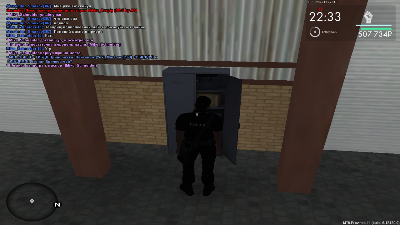 mta-screen_2025-10-10_13-49-32