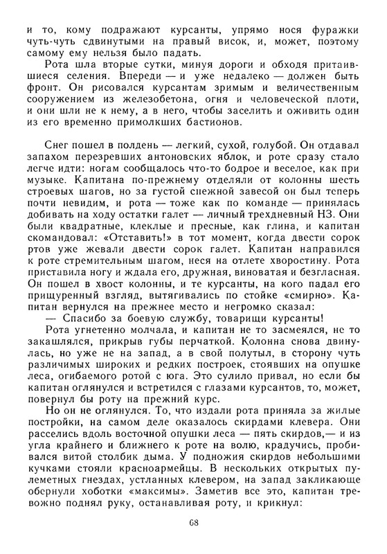 p0018