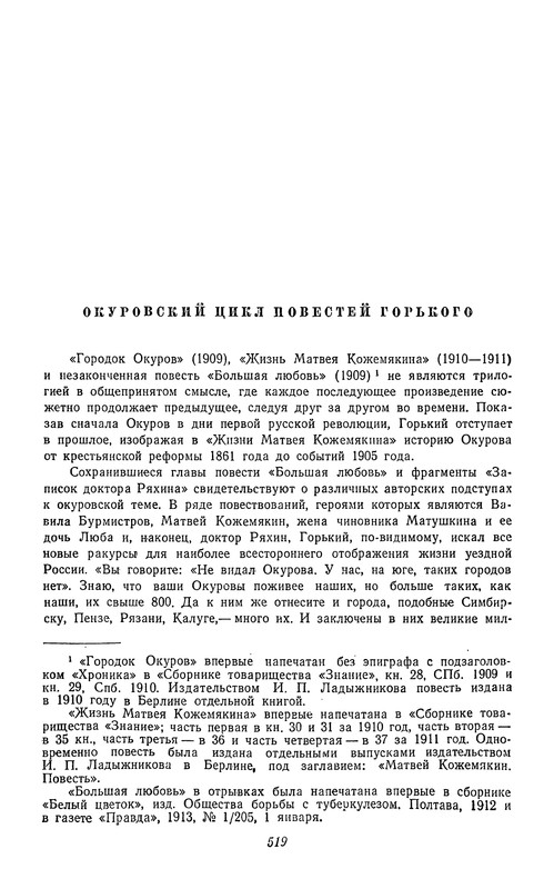 p0520