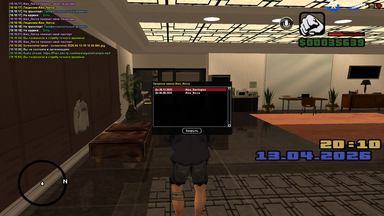 screenshot 2026 04 13 19 10 56 374