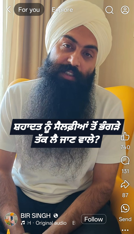 Bir Singh Controversy: ਸ਼ਹਾਦਤ, ਸੈਲਫ਼ੀਆਂ ਤੋਂ ਭੰਗੜੇ ਤੱਕ? Bir Singh Controversy: ਸ਼ਹਾਦਤ, ਸੈਲਫ਼ੀਆਂ ਤੋਂ ਭੰਗੜੇ ਤੱਕ?