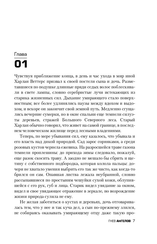 ITD000000000314292-page-0007