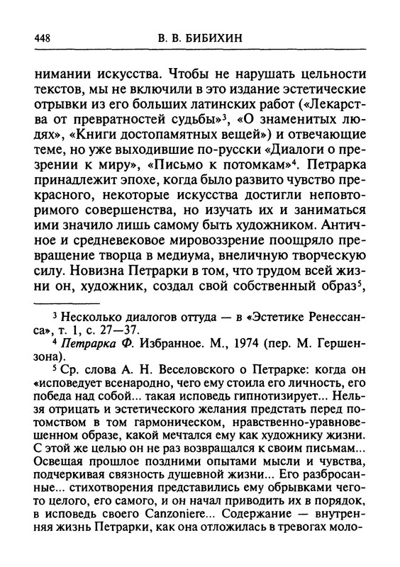 p0449